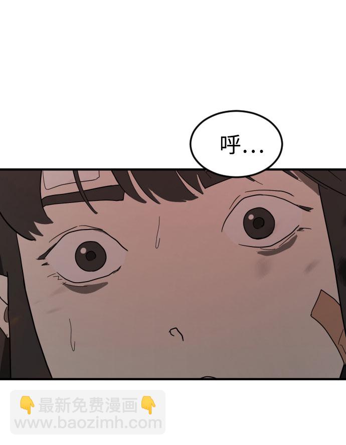 第43话8