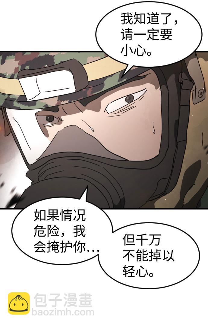 第43话80