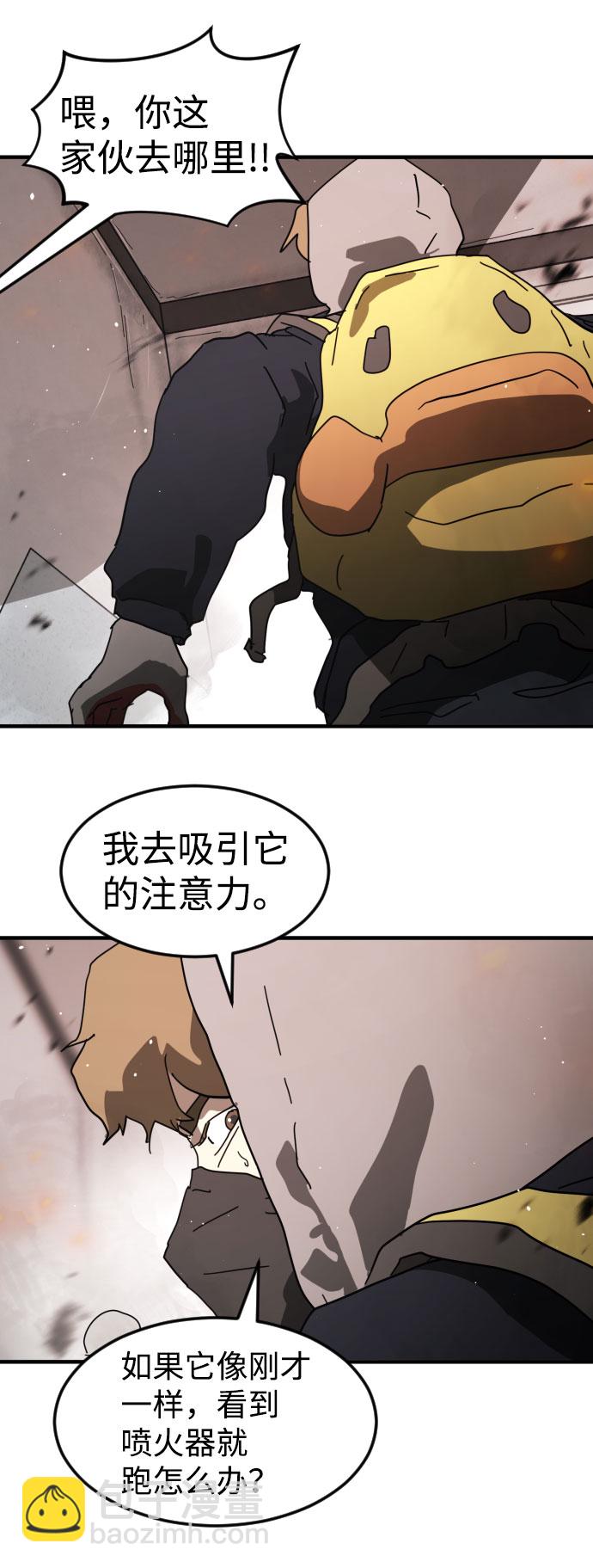 第43话82