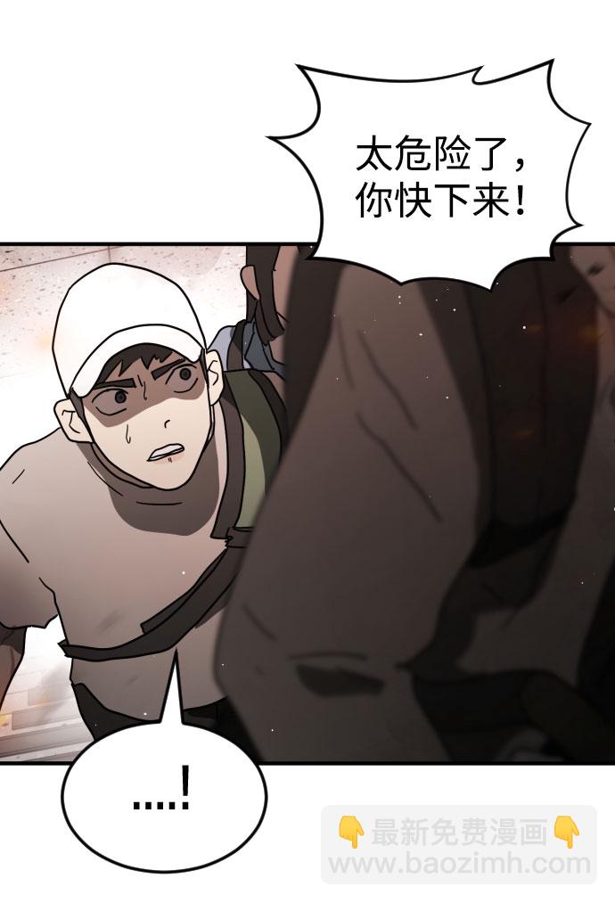 第43话83