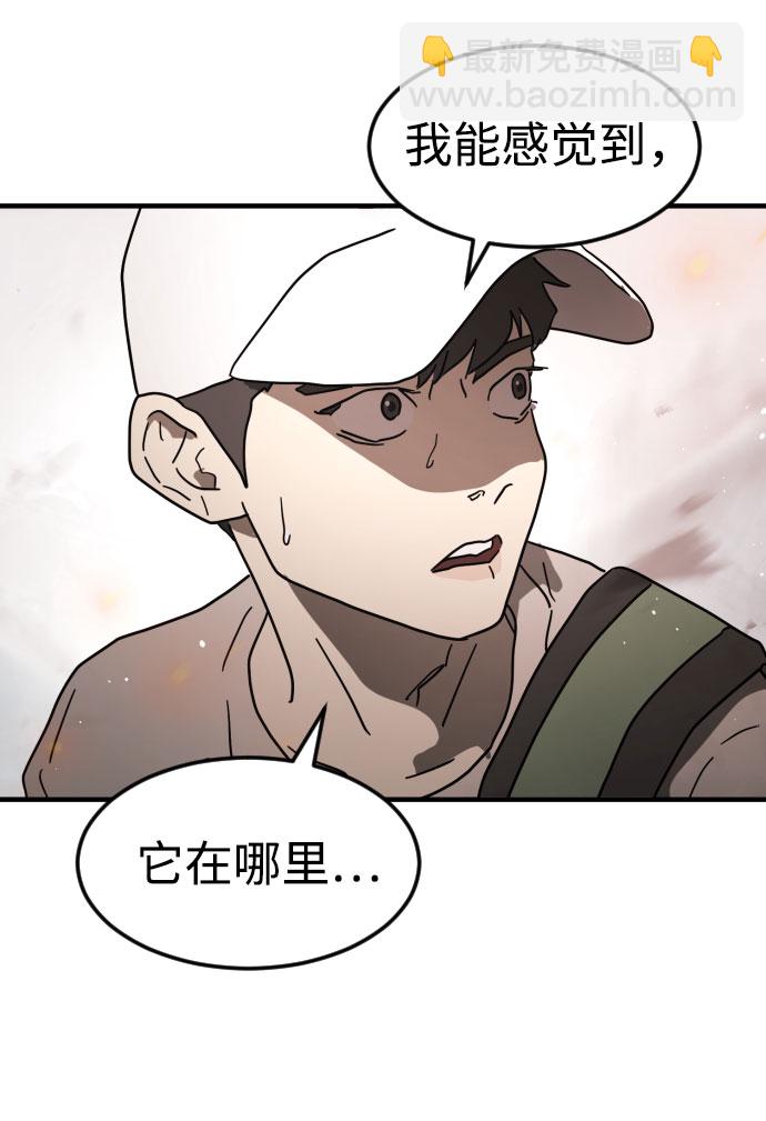第43话85