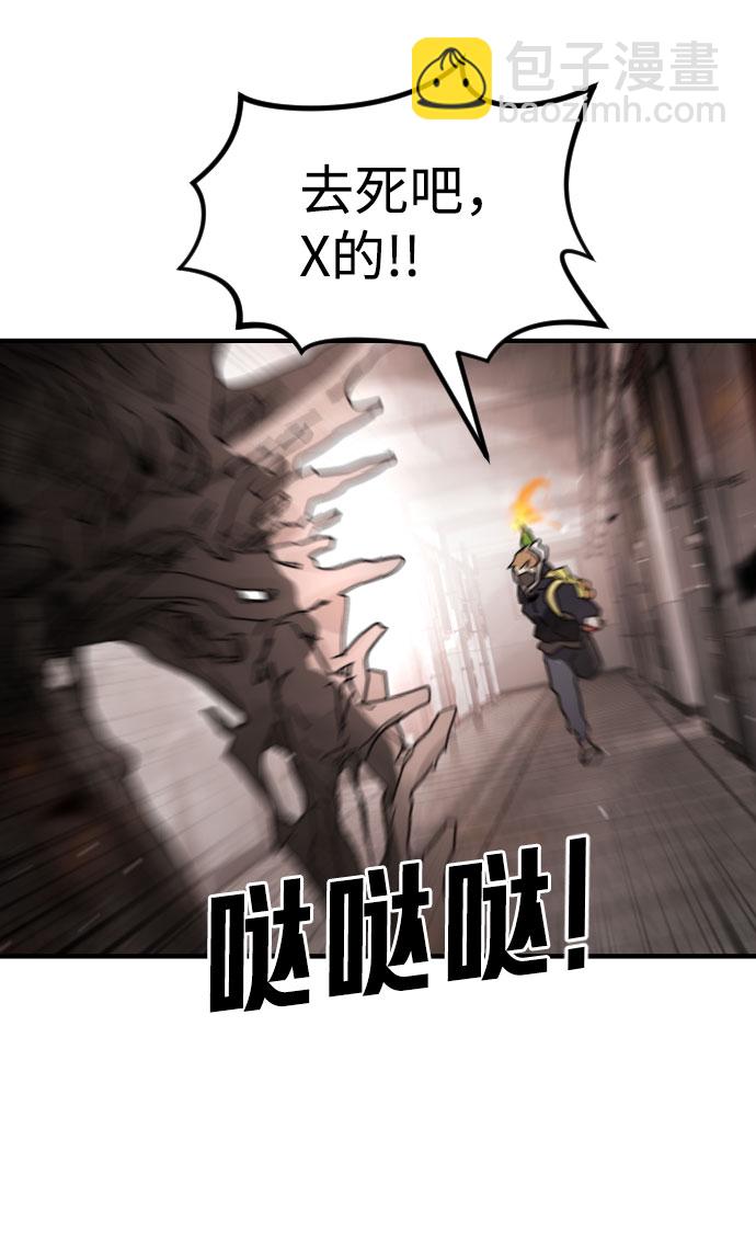 第43话89