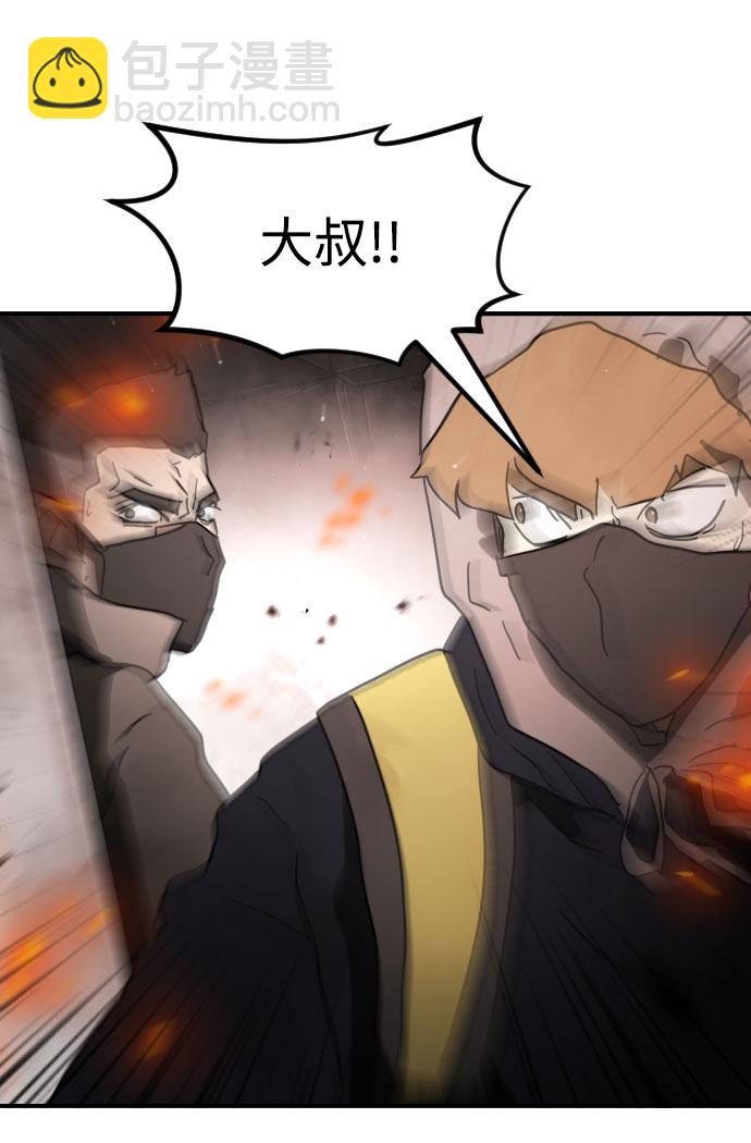 第43话98