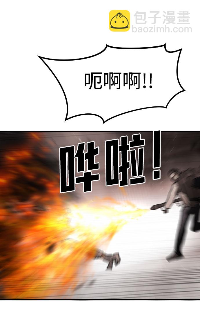 第43话99