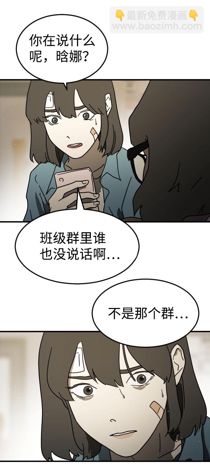 第45话104