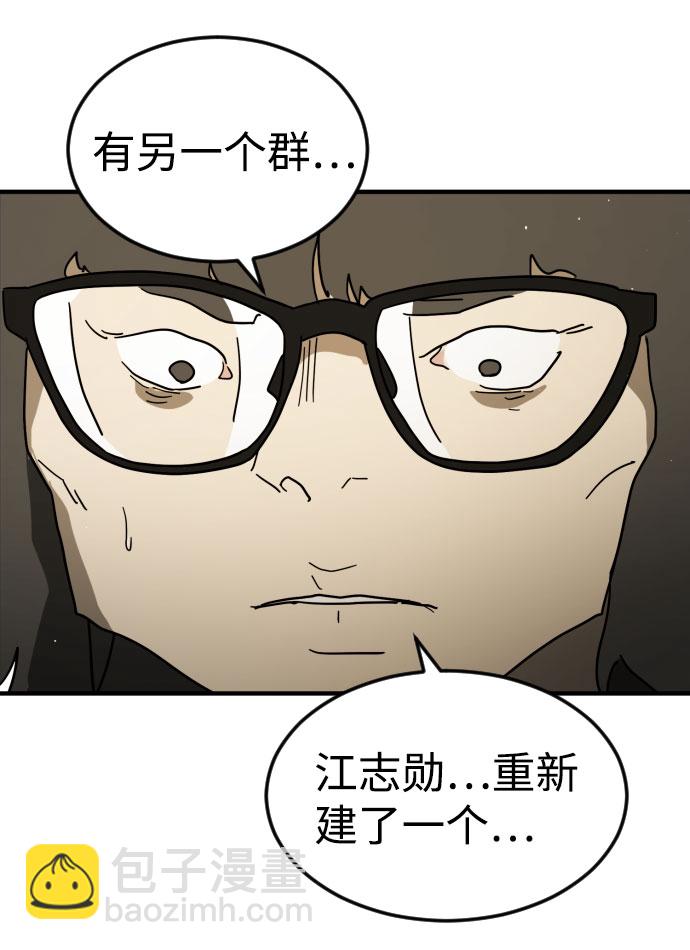 第45话105