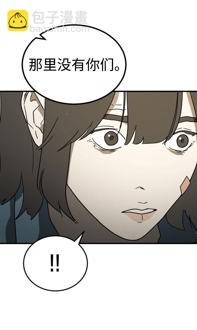 第45话107