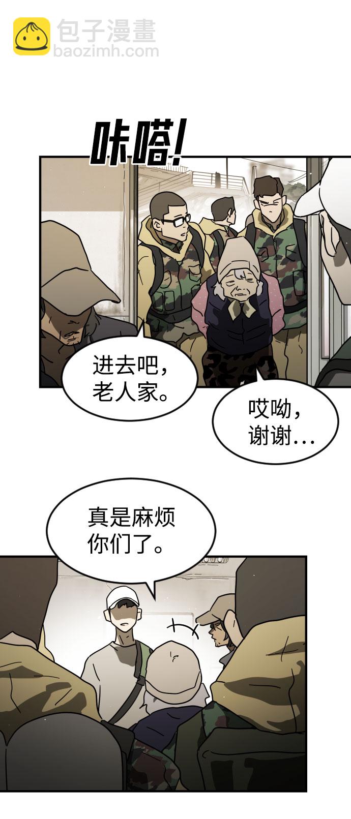 第45话108