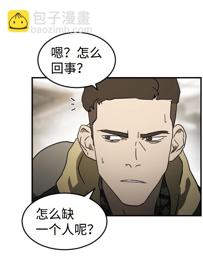 第45话109