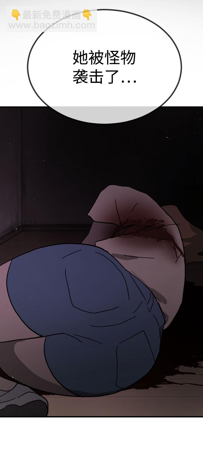 第45话11