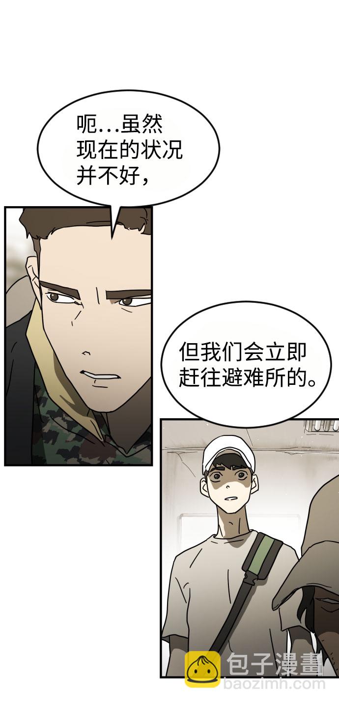 第45话111