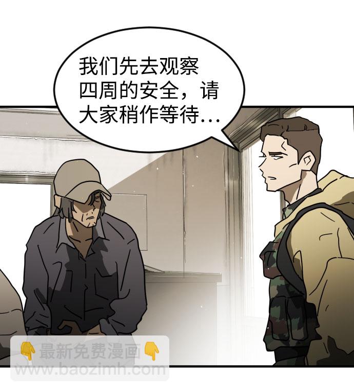 第45话112