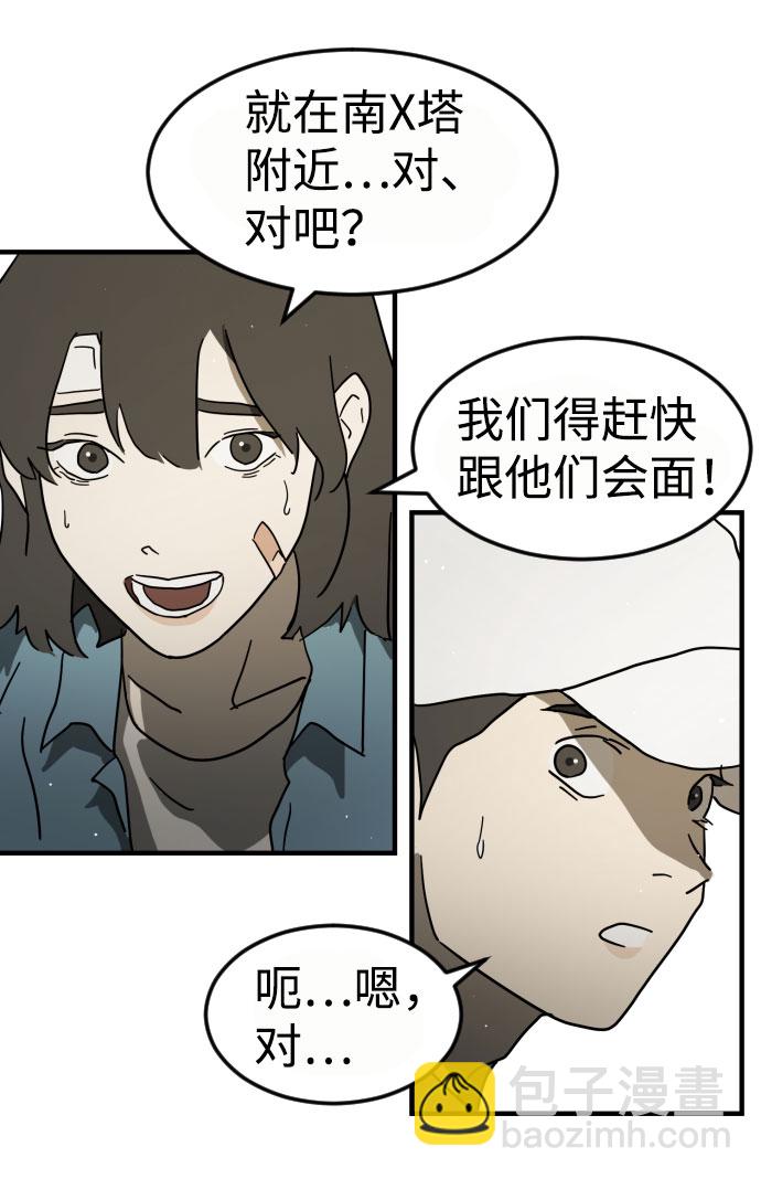 第45话119