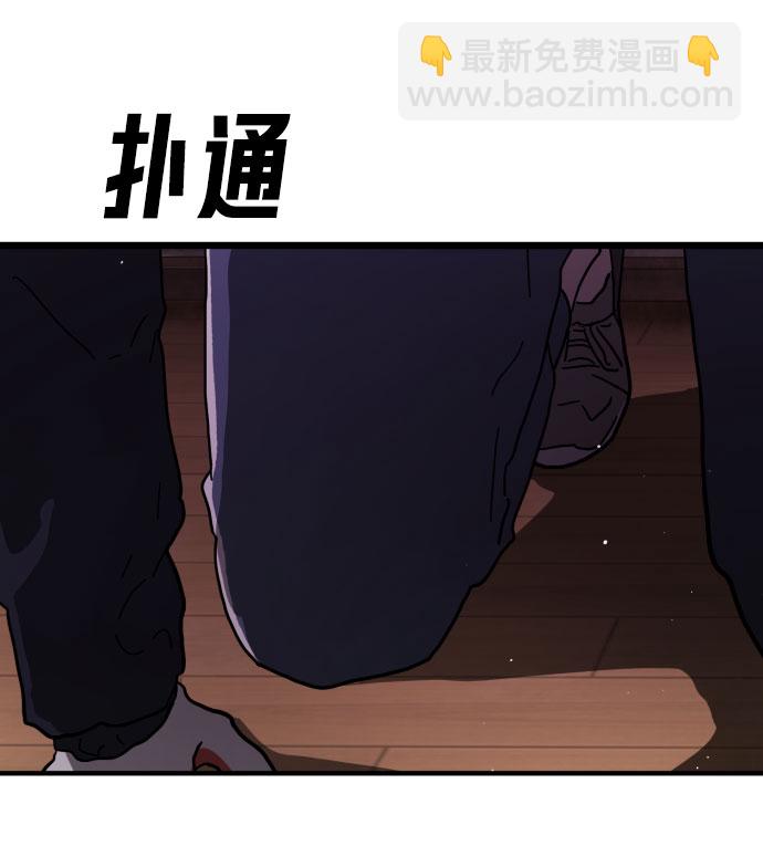 第45话12