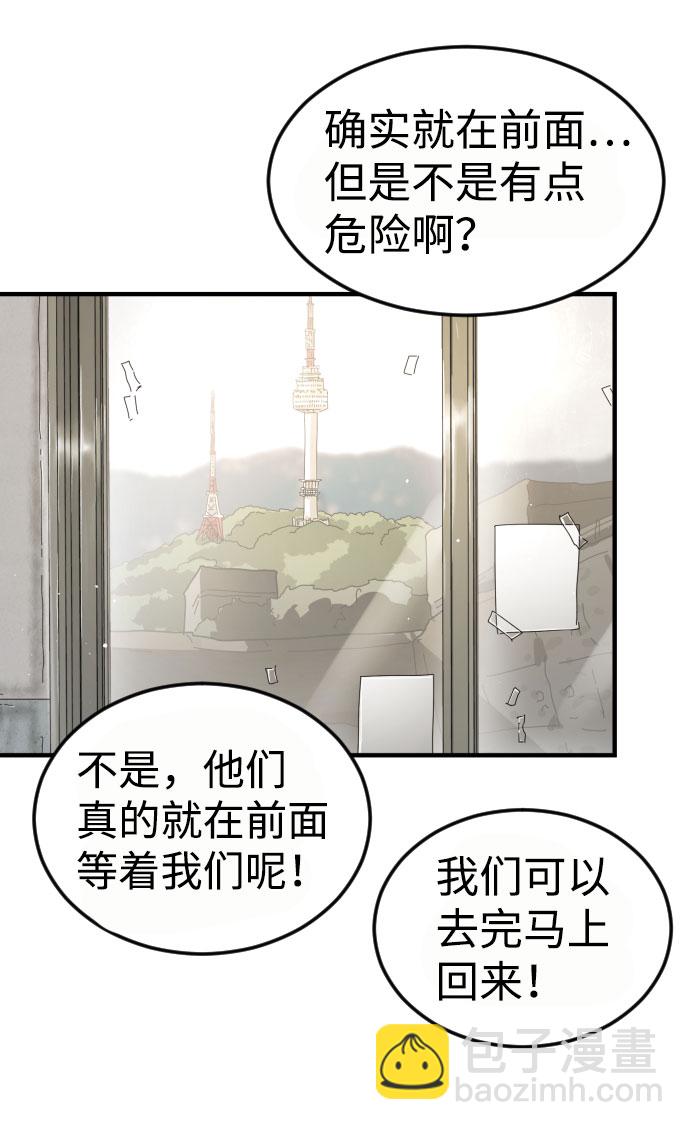 第45话121
