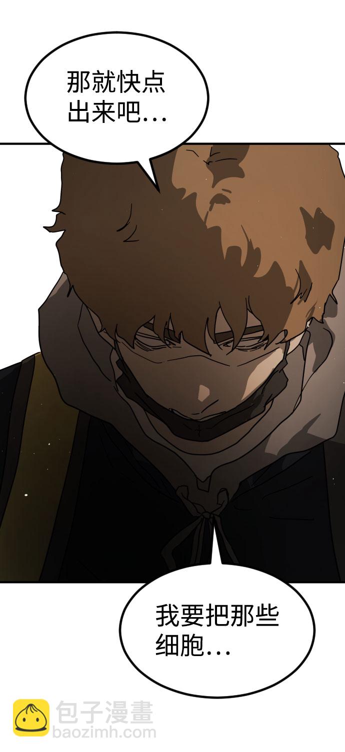 第45话137
