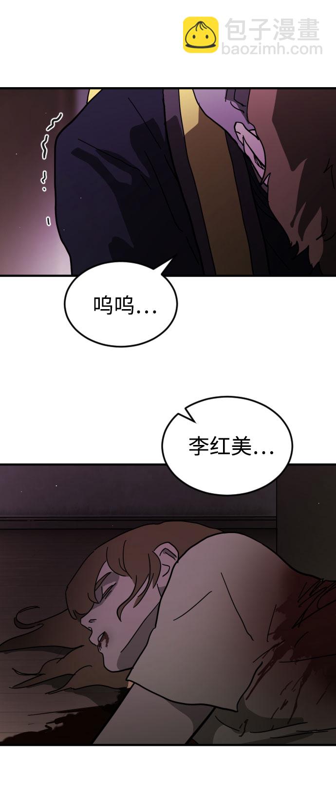 第45话14