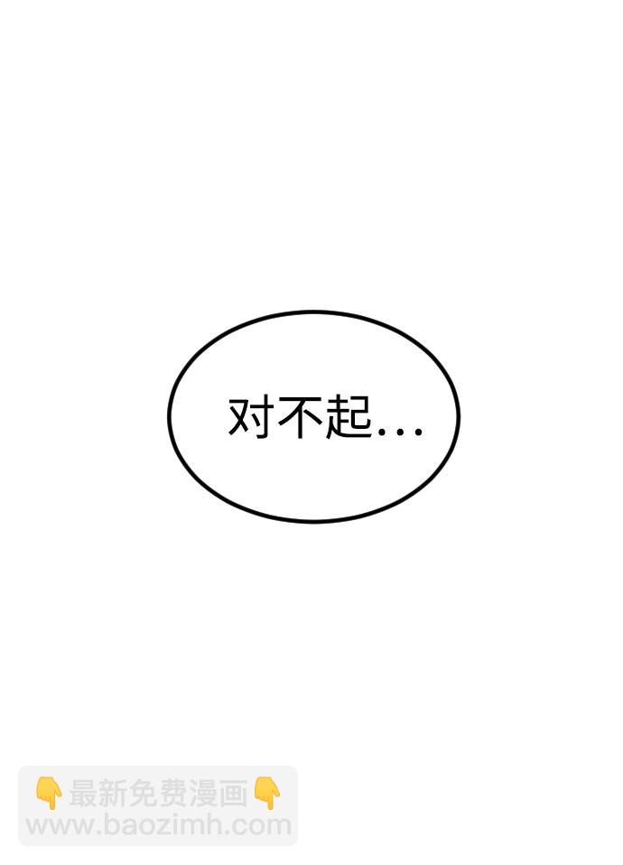 第45话17