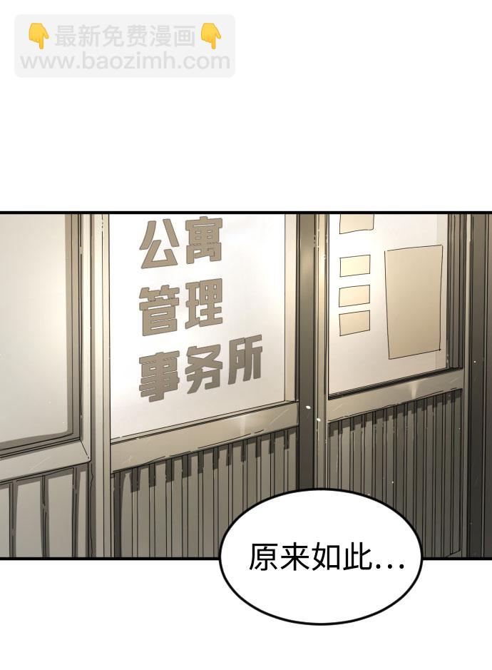 第45话20
