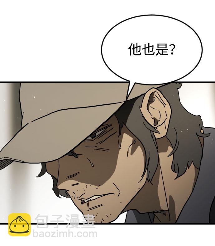 第45话23