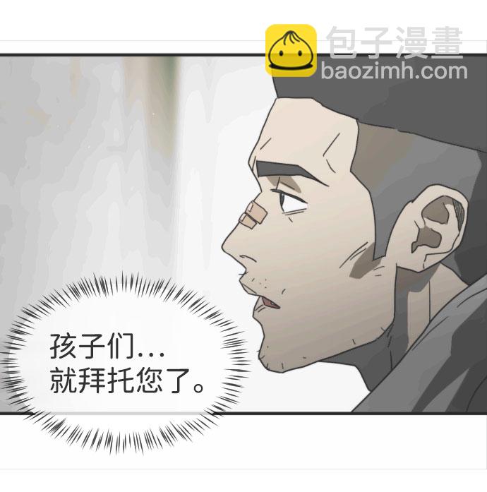 第45话27