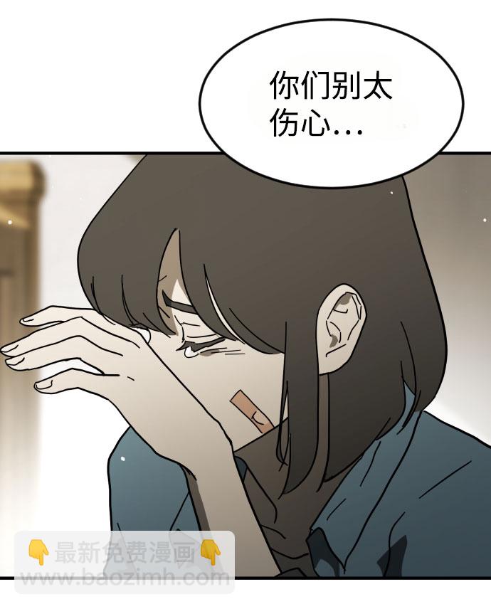 第45话29
