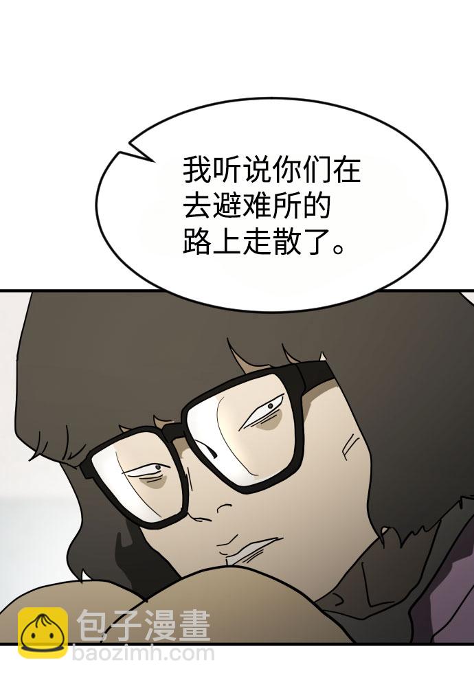 第45话31