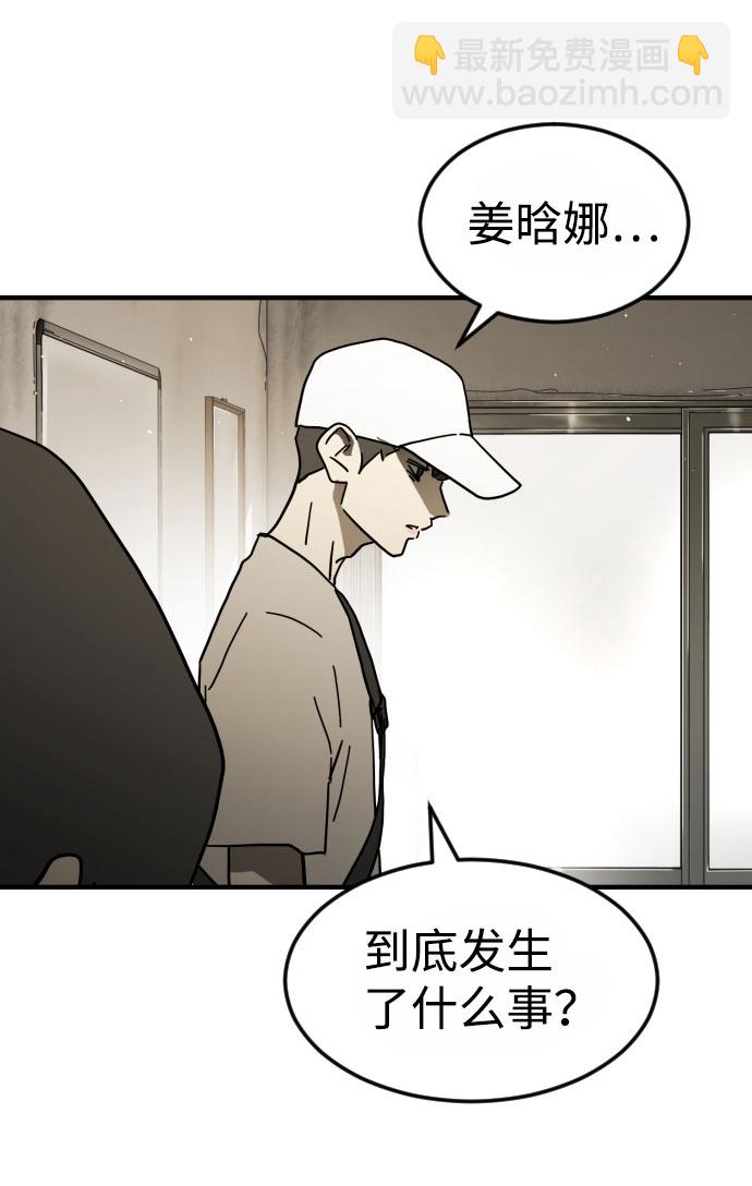 第45话32