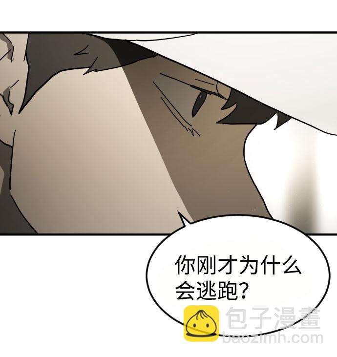 第45话33