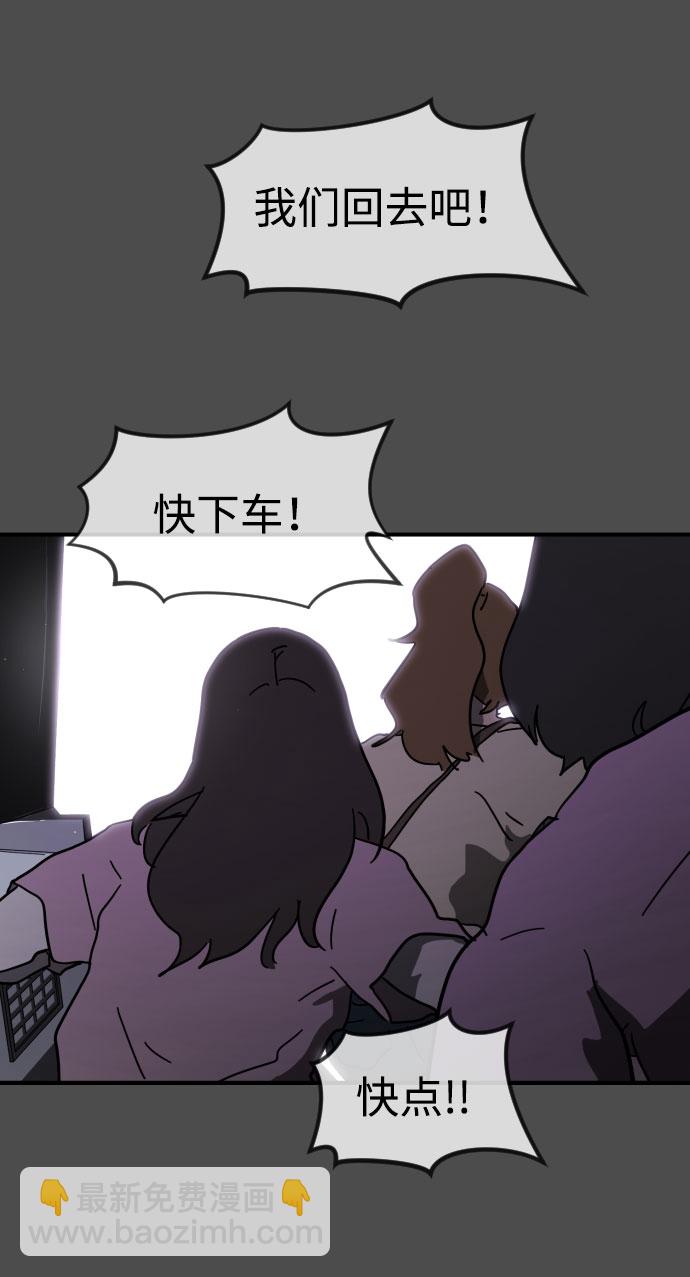 第45话36