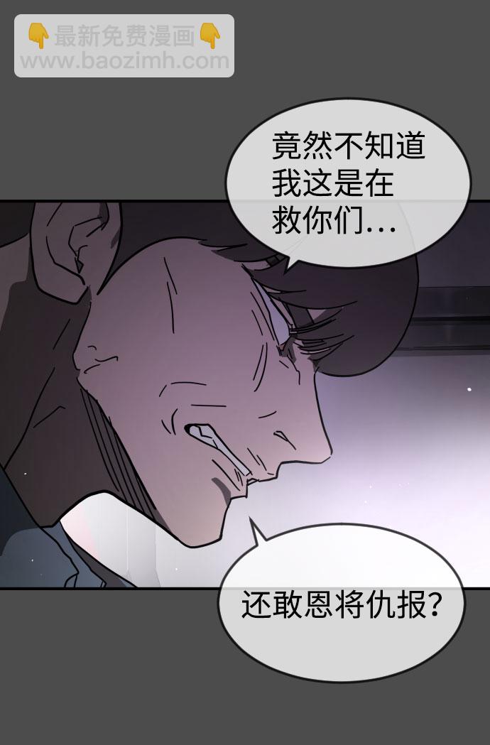 第45话39