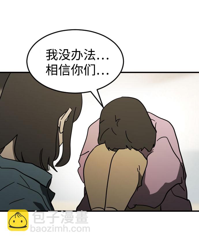 第45话42