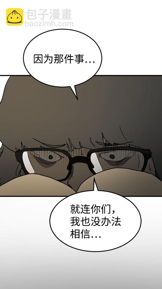 第45话43