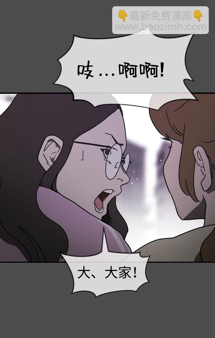 第45话46