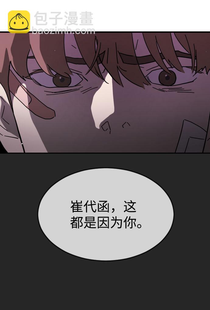 第45话5