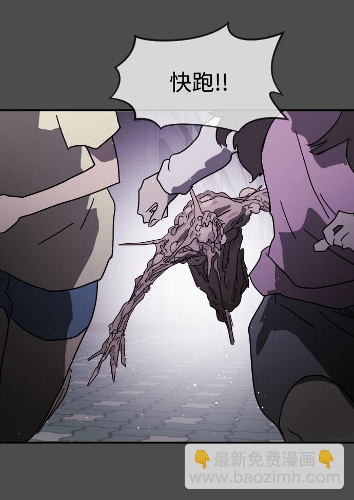 第45话51