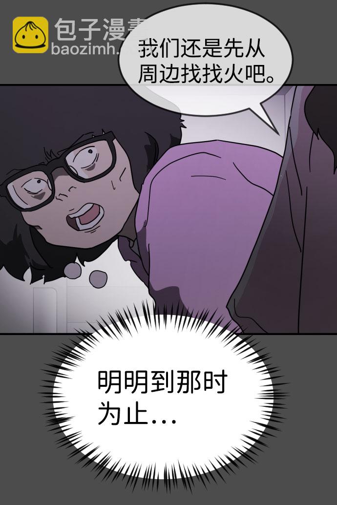 第45话56