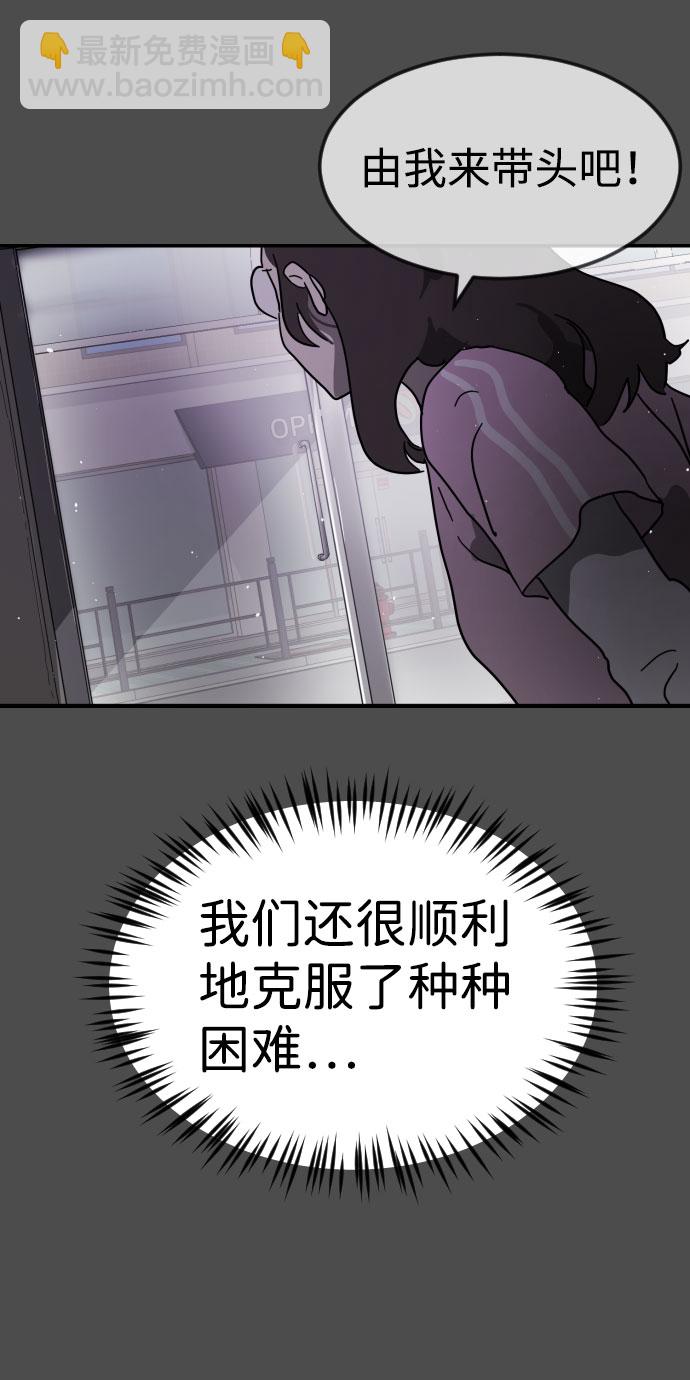第45话57