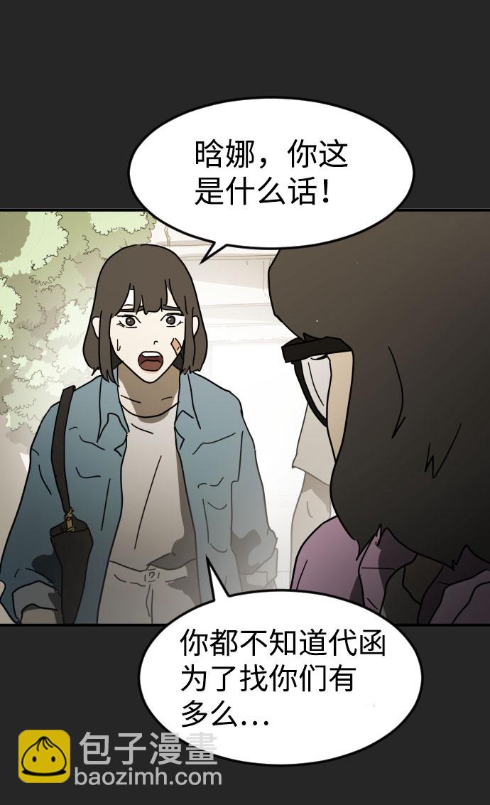 第45话6