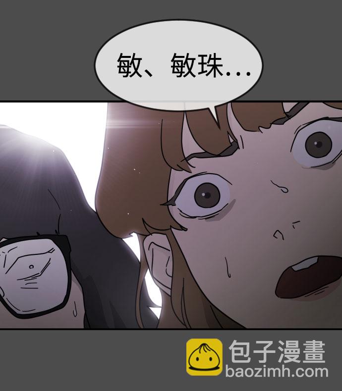第45话61