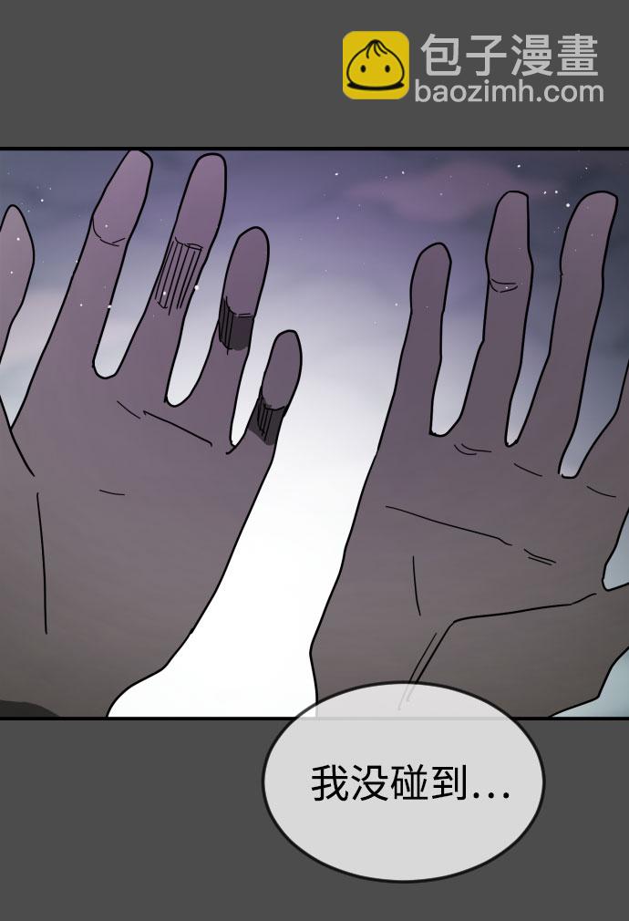 第45话66