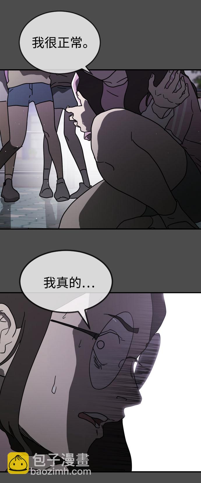 第45话67