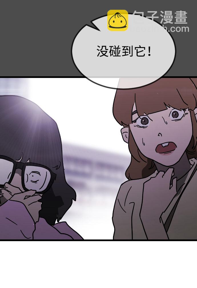 第45话68