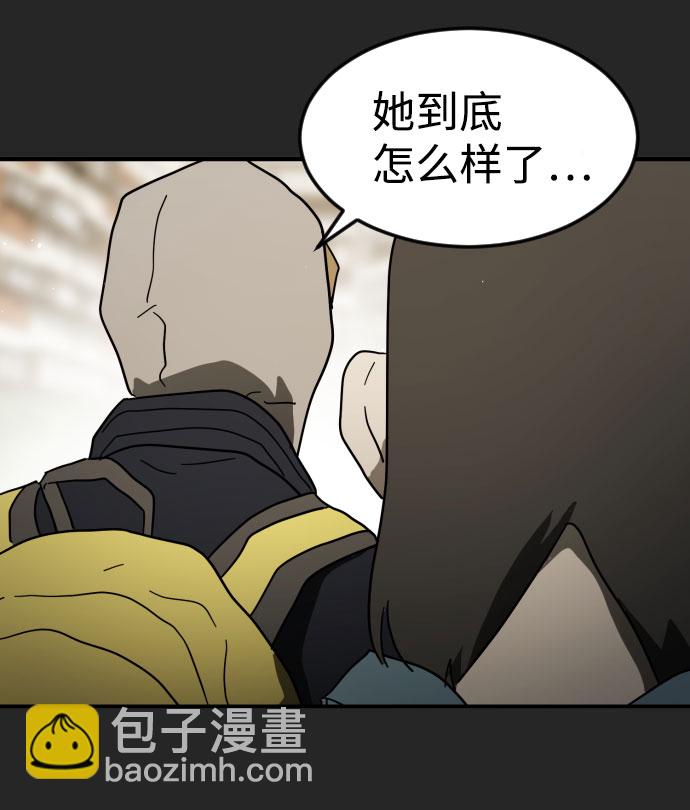第45话7