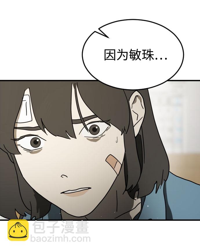 第45话70
