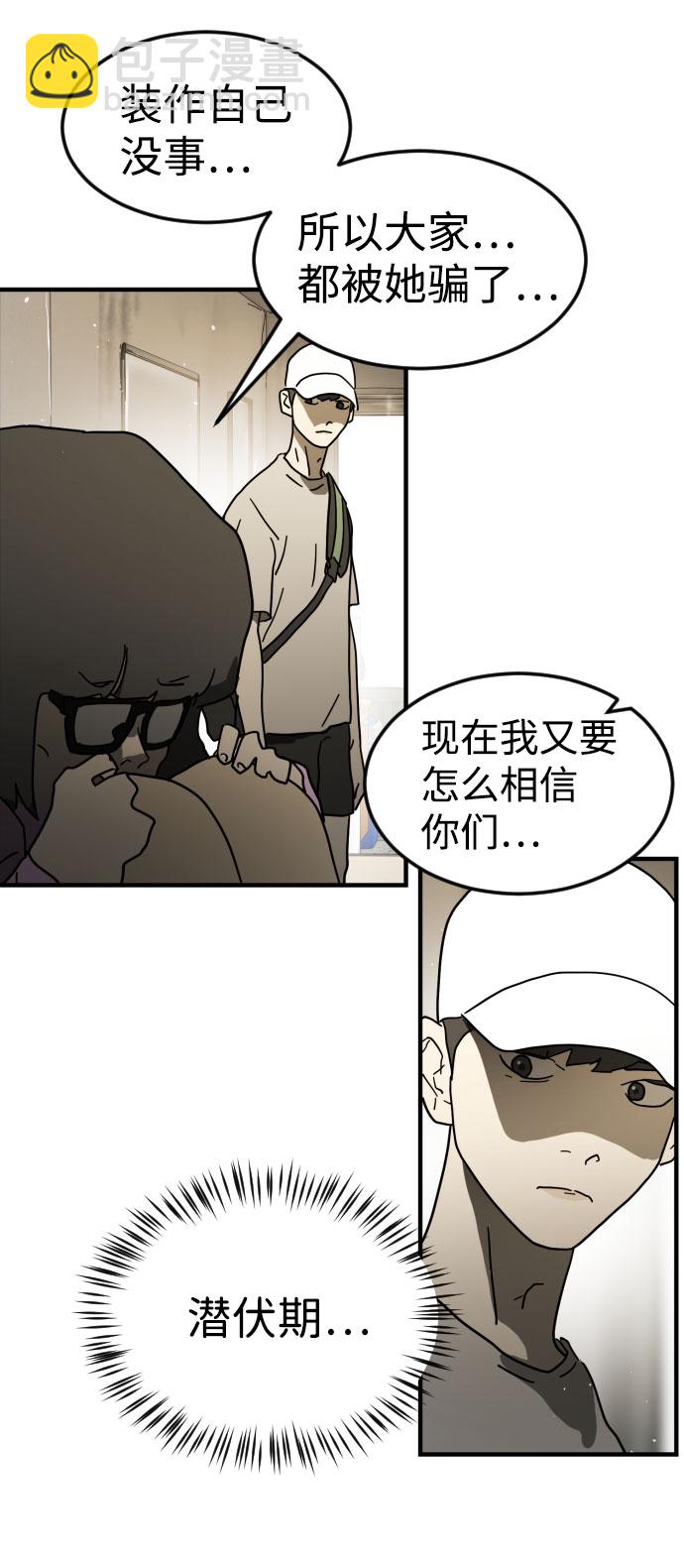 第45话71