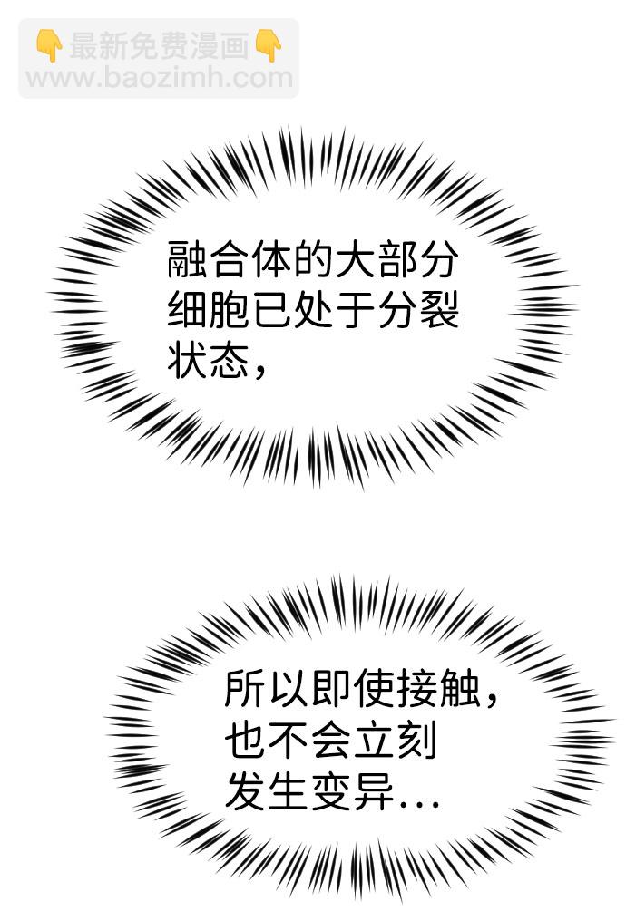 第45话72