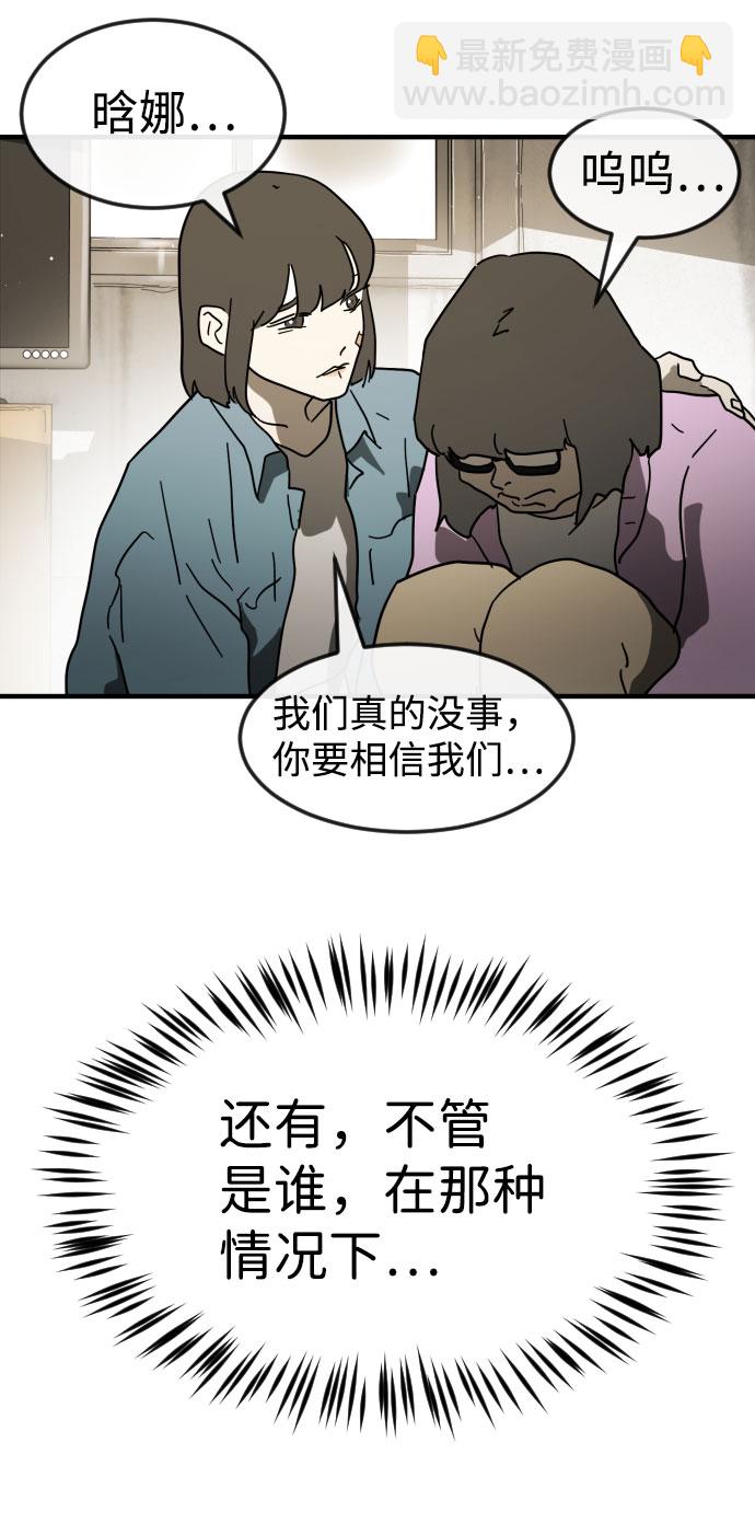 第45话73