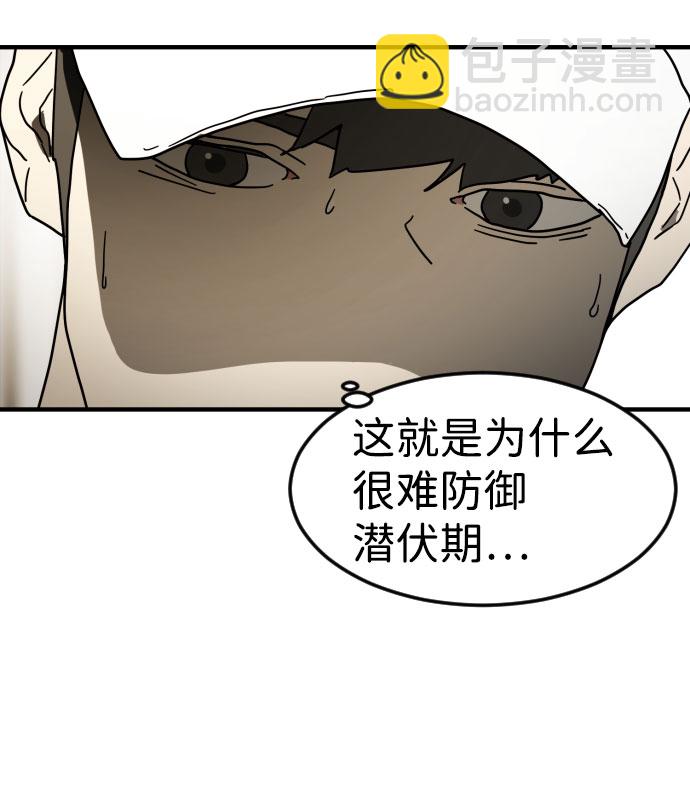 第45话75