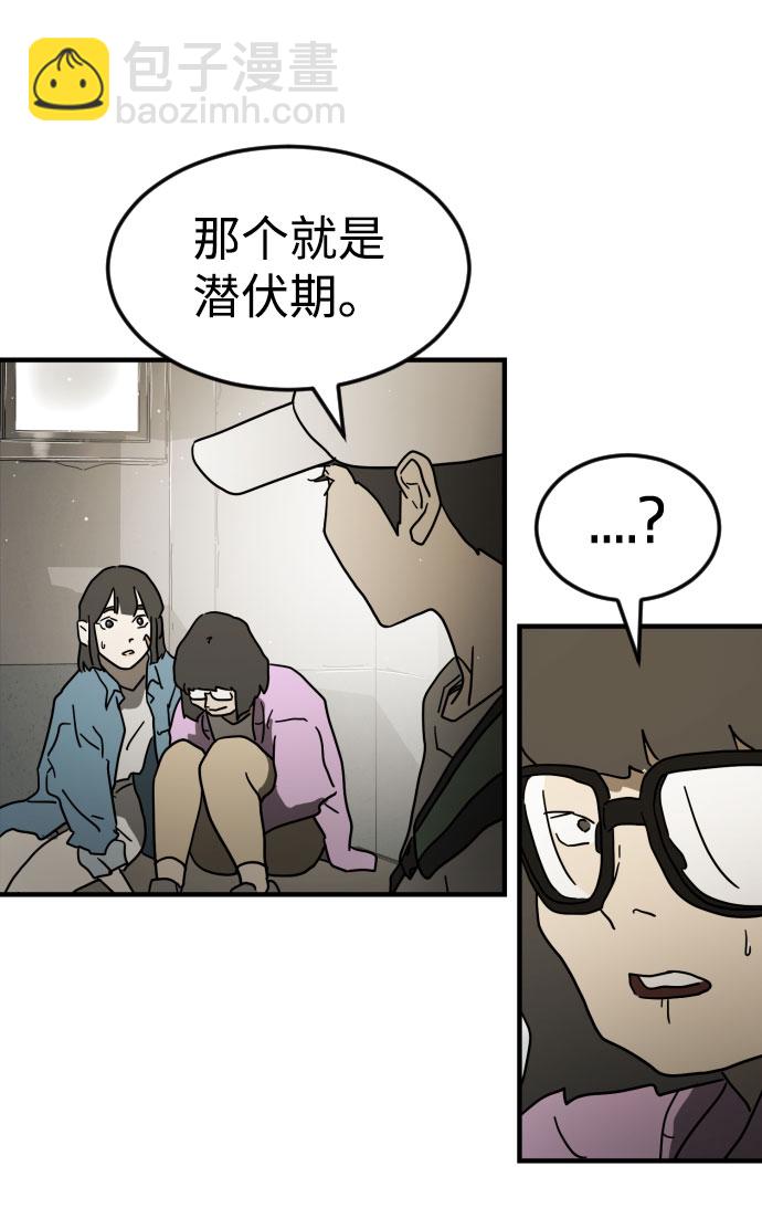 第45话76
